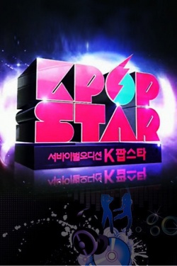 Kpop Star S1