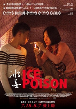 Ice Poison