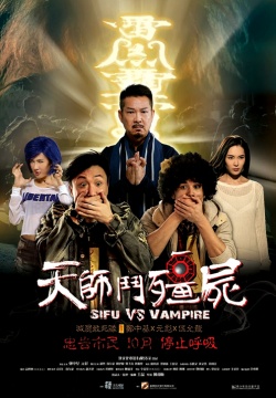 Sifu Vs Vampire