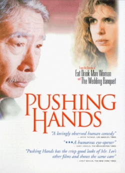 Pushing Hands