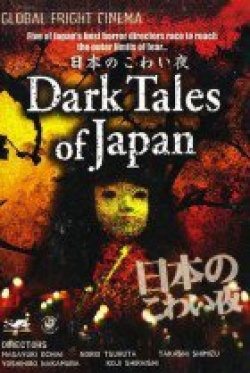 Dark Tales of Japan