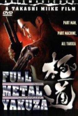 Full Metal Yakuza