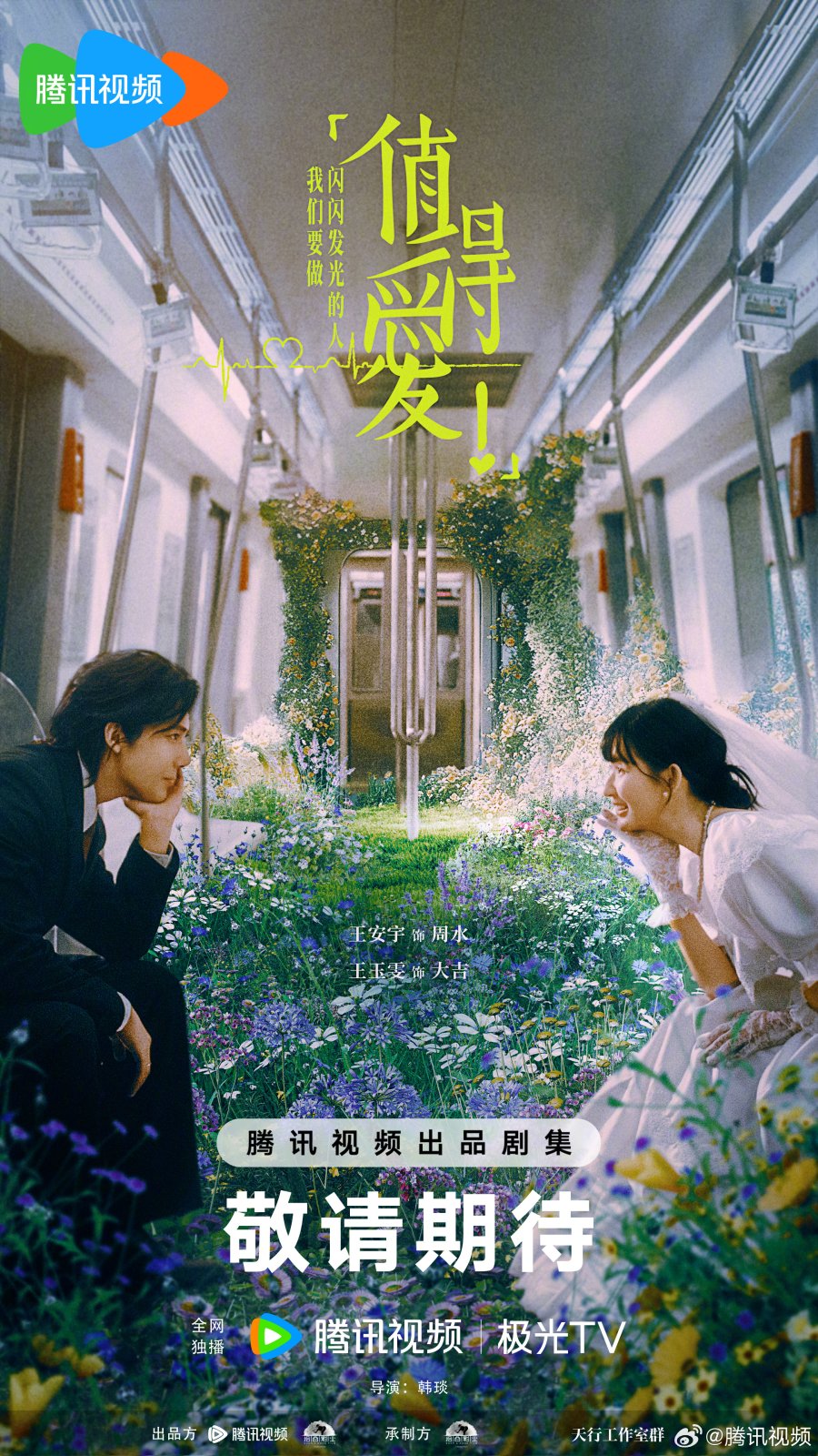 Such a Good Love (2025)