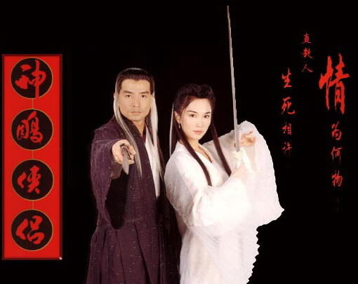 Return of the Condor Heroes 1998