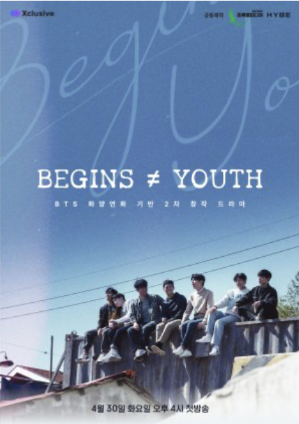 Begins Youth (2024)