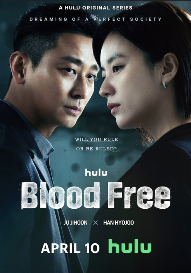 Blood Free (2024)