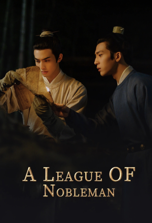 A League of Nobleman (2023)