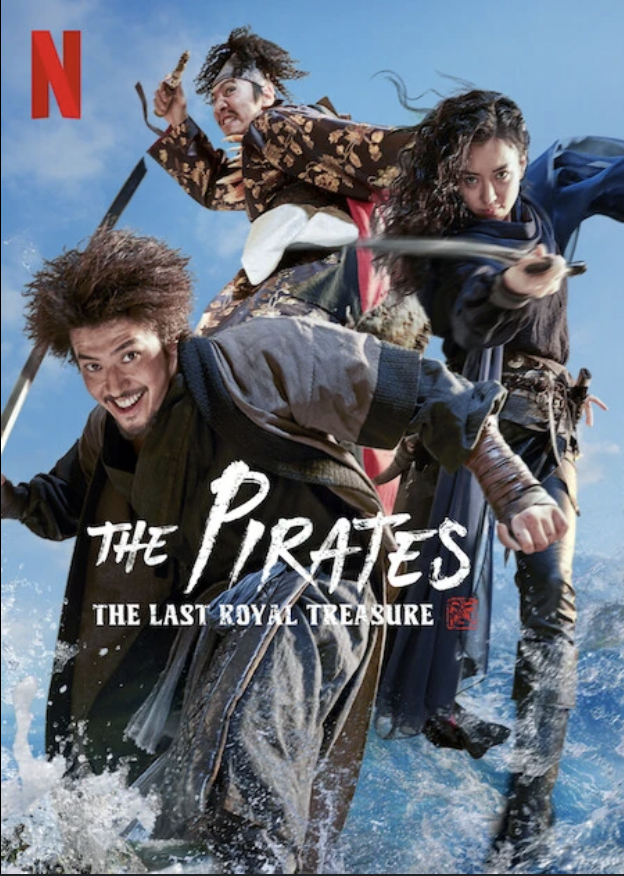 The Pirates: The Last Royal Treasure (2022)