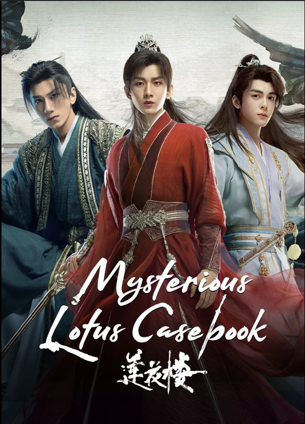 Mysterious Lotus Casebook (2023)