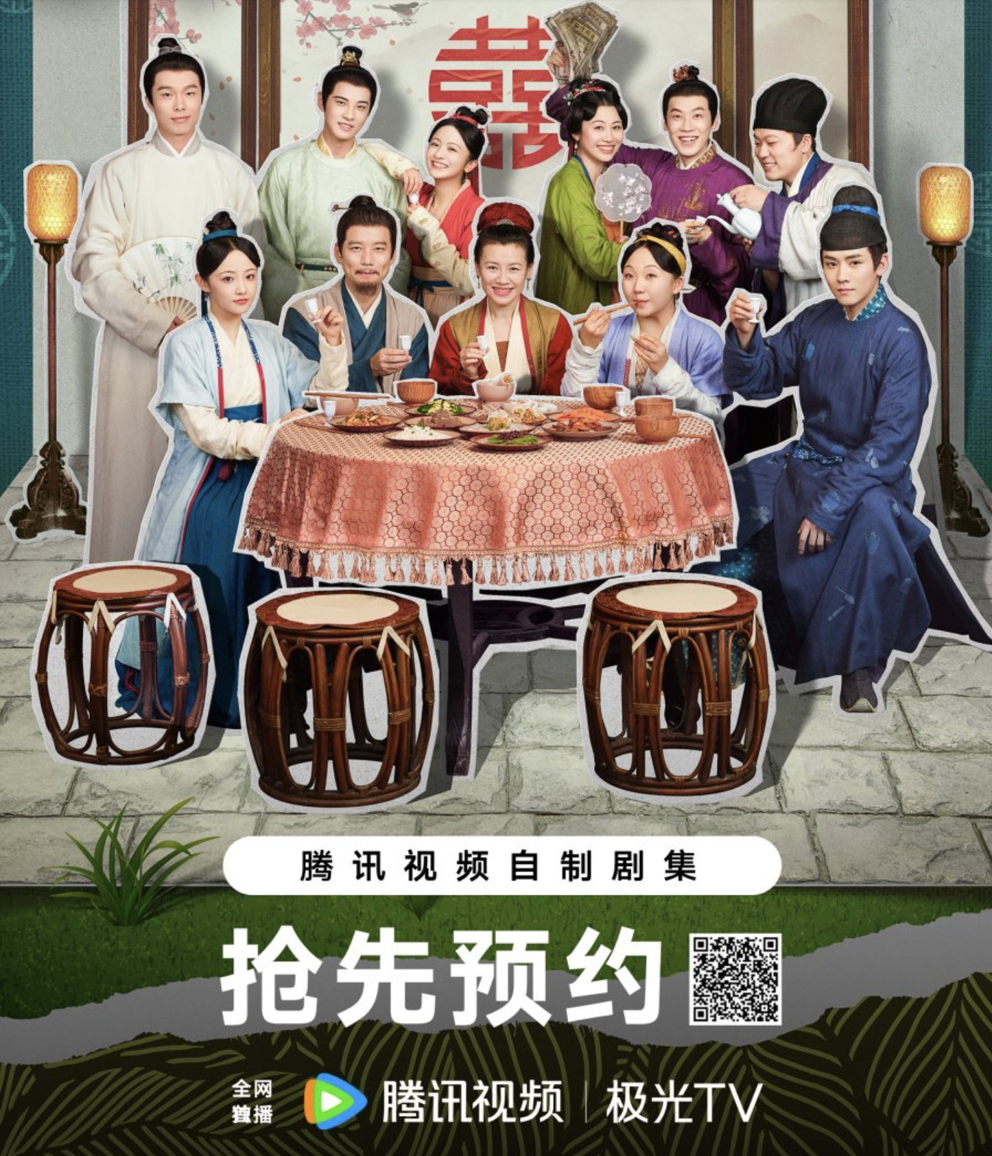 Hilarious Family (2023)