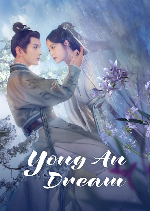 Yongan Dream (2024)