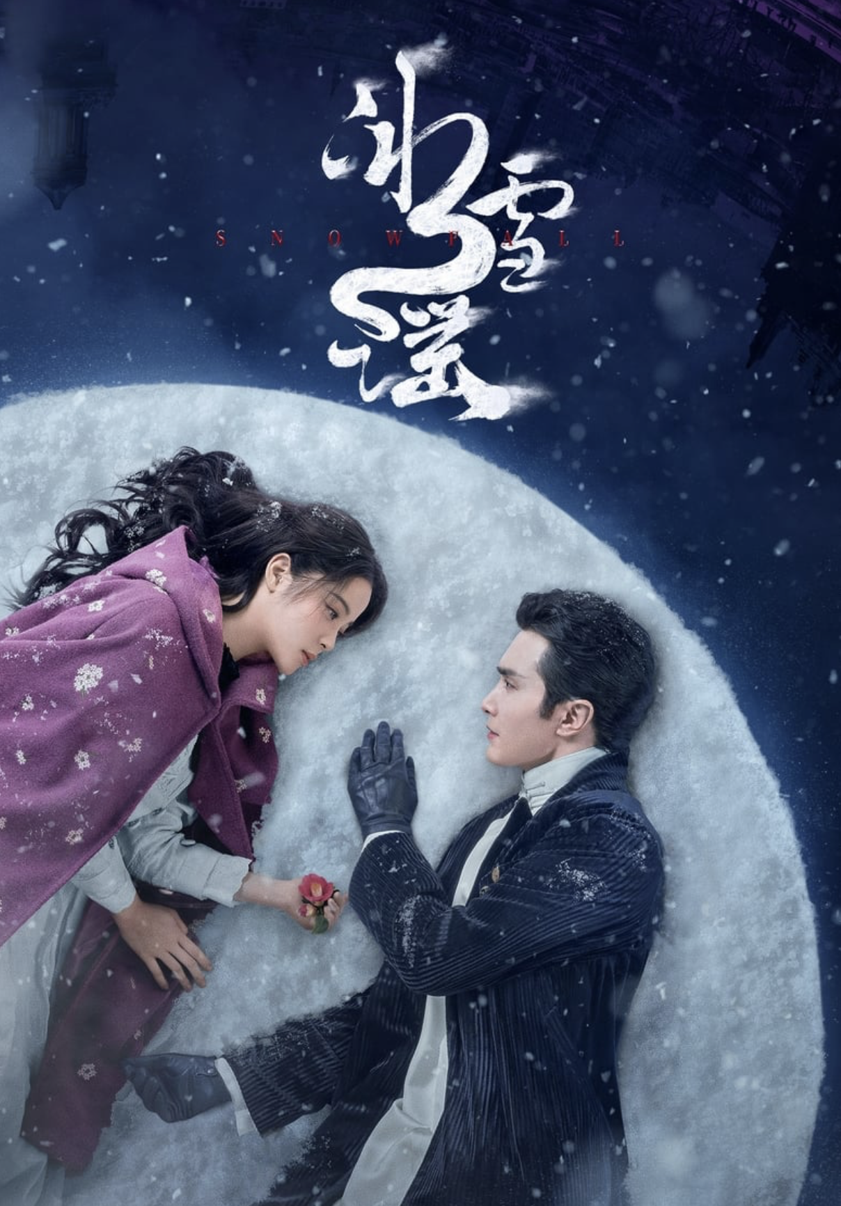 Snowfall (2024)