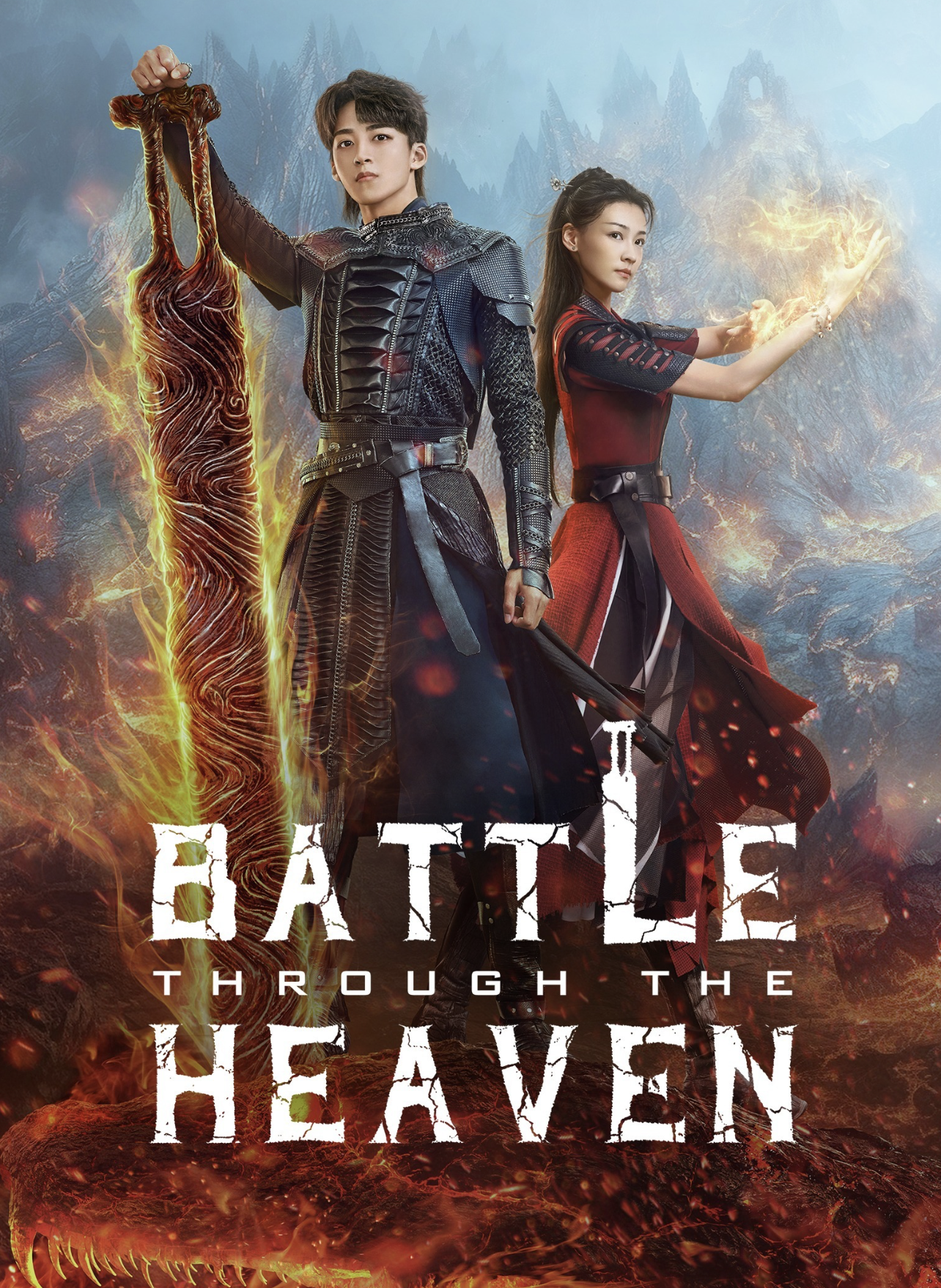 Battle Through the Heaven (2023)