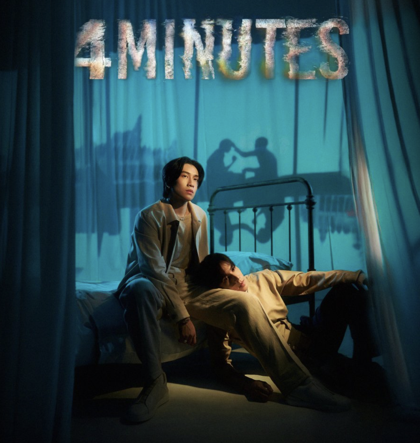 4 Minutes (2024)