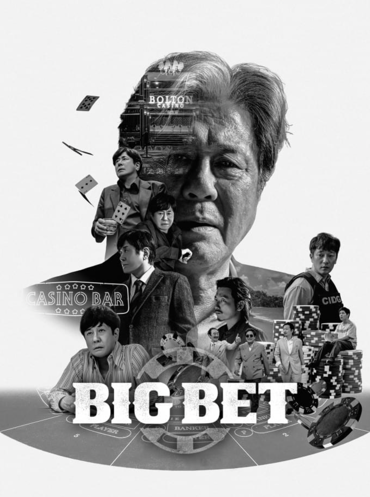 Big Bet Season 2 (2023)
