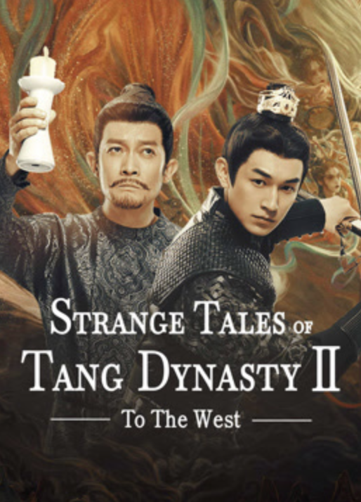 Strange Tales of Tang Dynasty II To the West (2024)