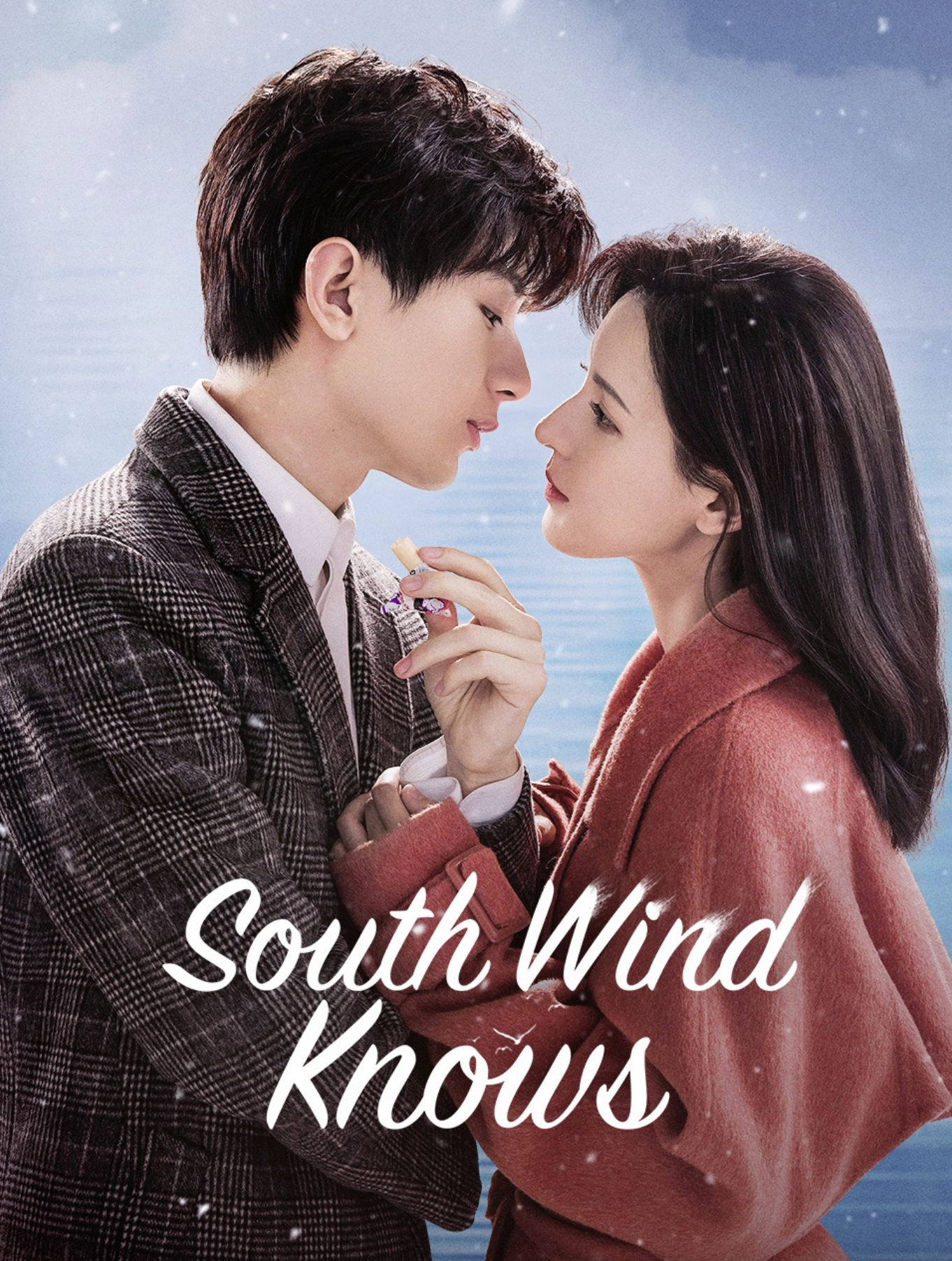 South Wind Knows (2023)