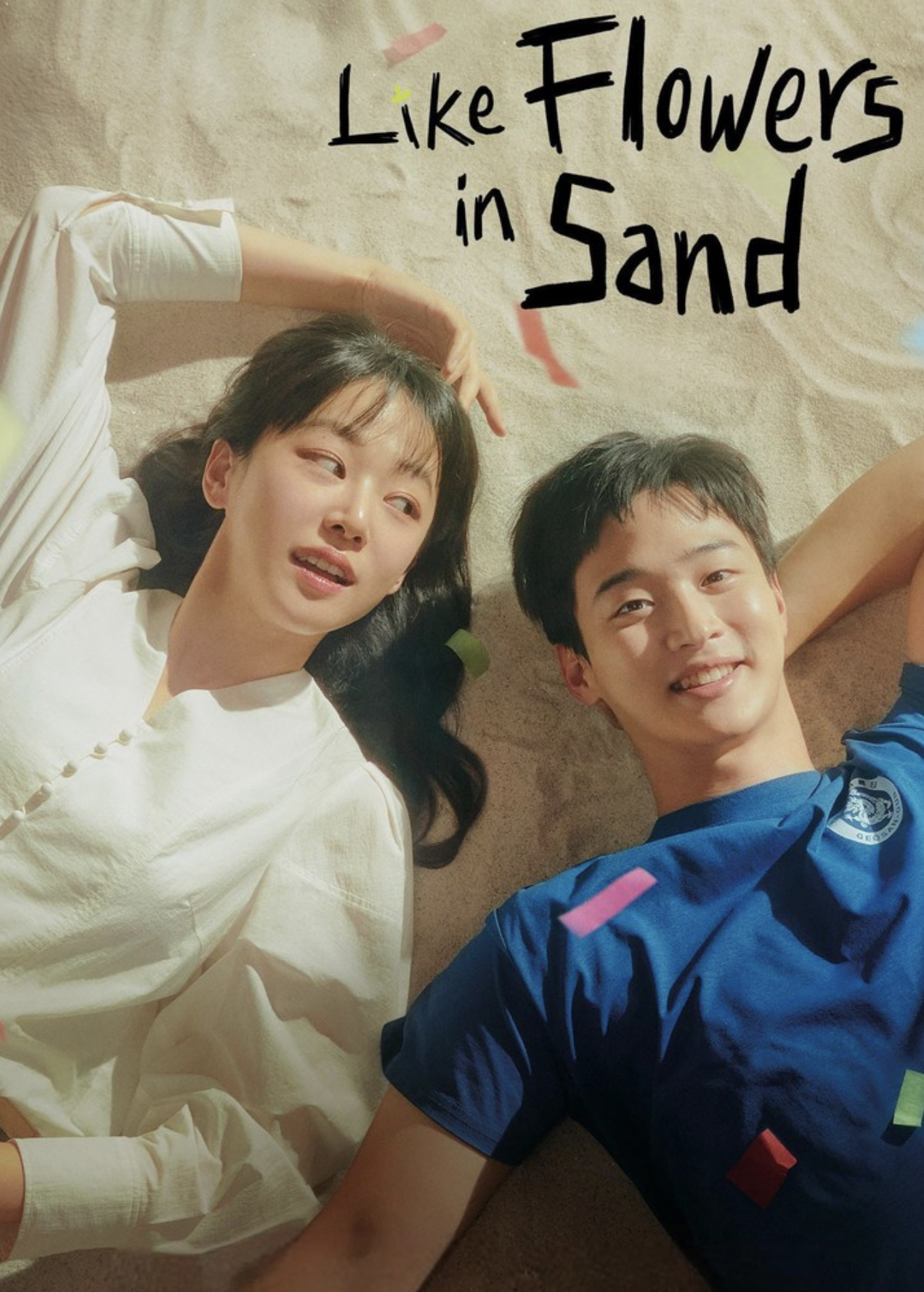 Like Flowers In Sand (2023)