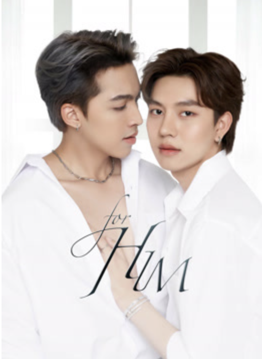 For Him (2023)