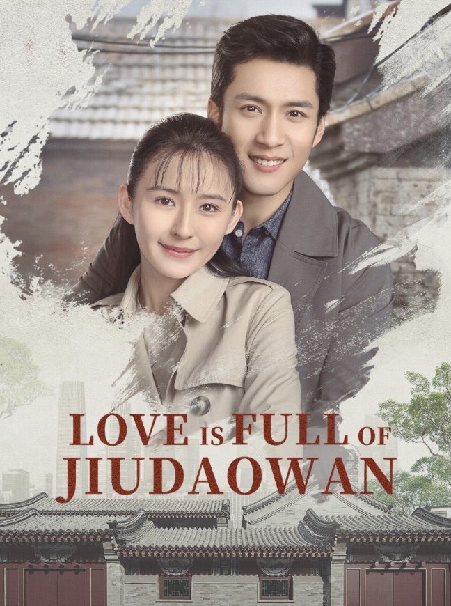 Love Is Full of Jiudaowan (2023)