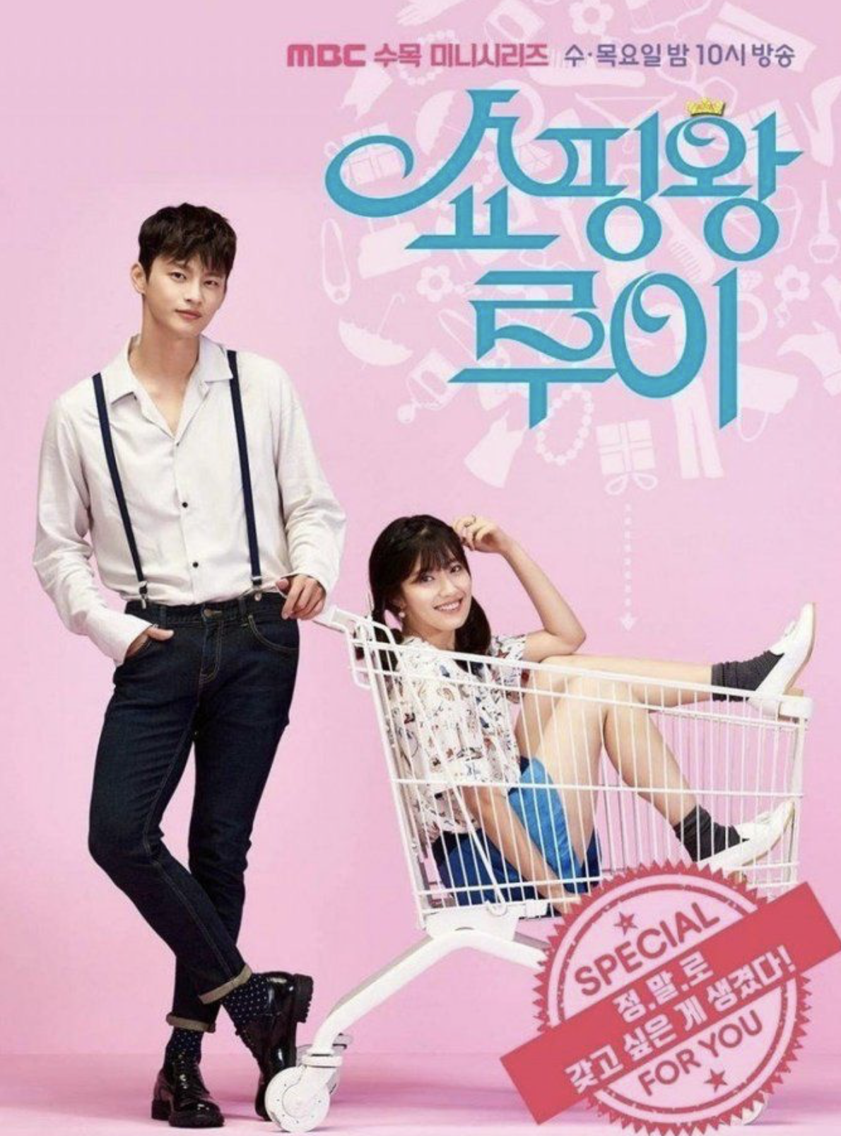 Shopping King Louie