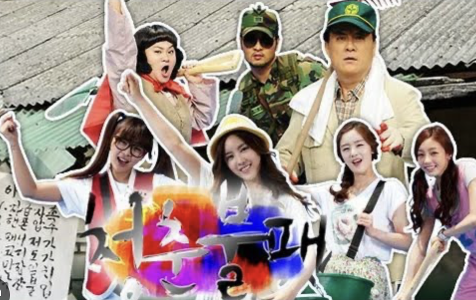 Invincible Youth (2009)