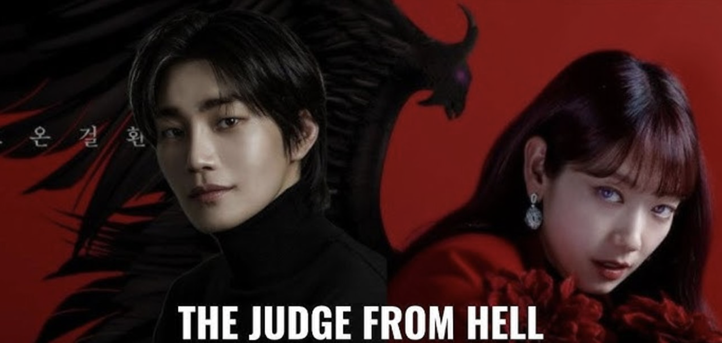 The Judge from Hell (2024)