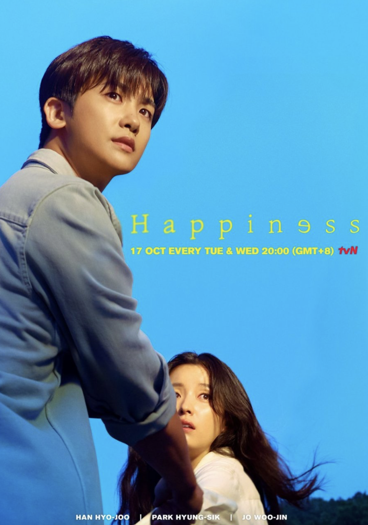 Happiness (2021)