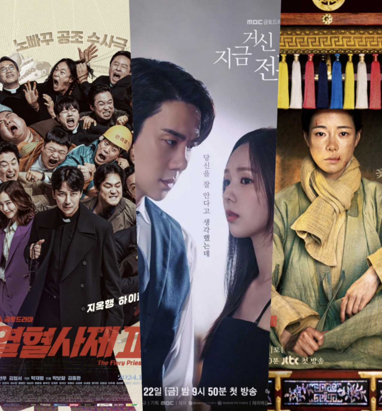 More K-Dramas Halt Broadcasts Amid Political Turmoil