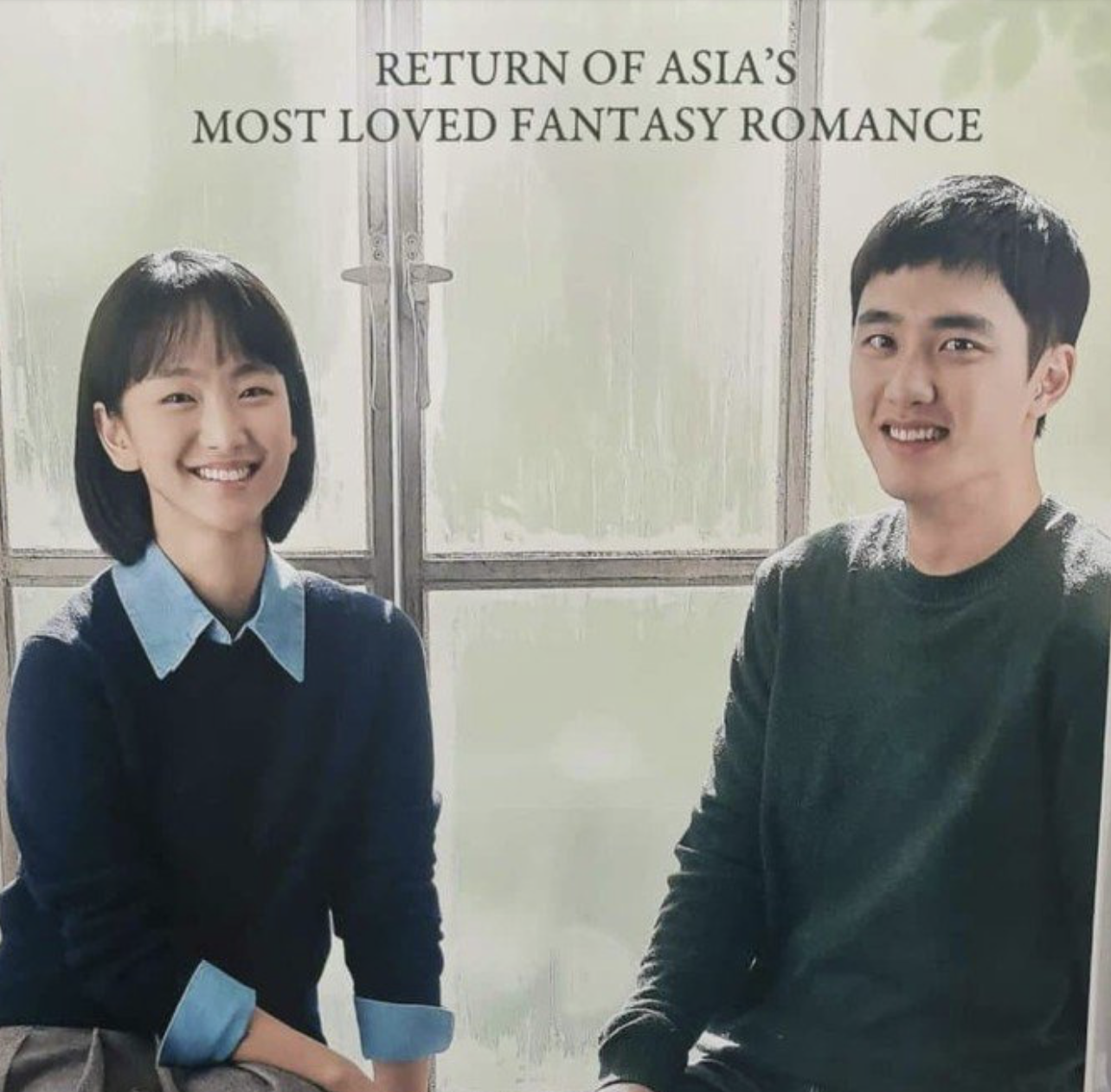 EXO's Doh Kyung Soo and Won Jin Ah's Secret: Untold Melody Set for January 2025 Premiere