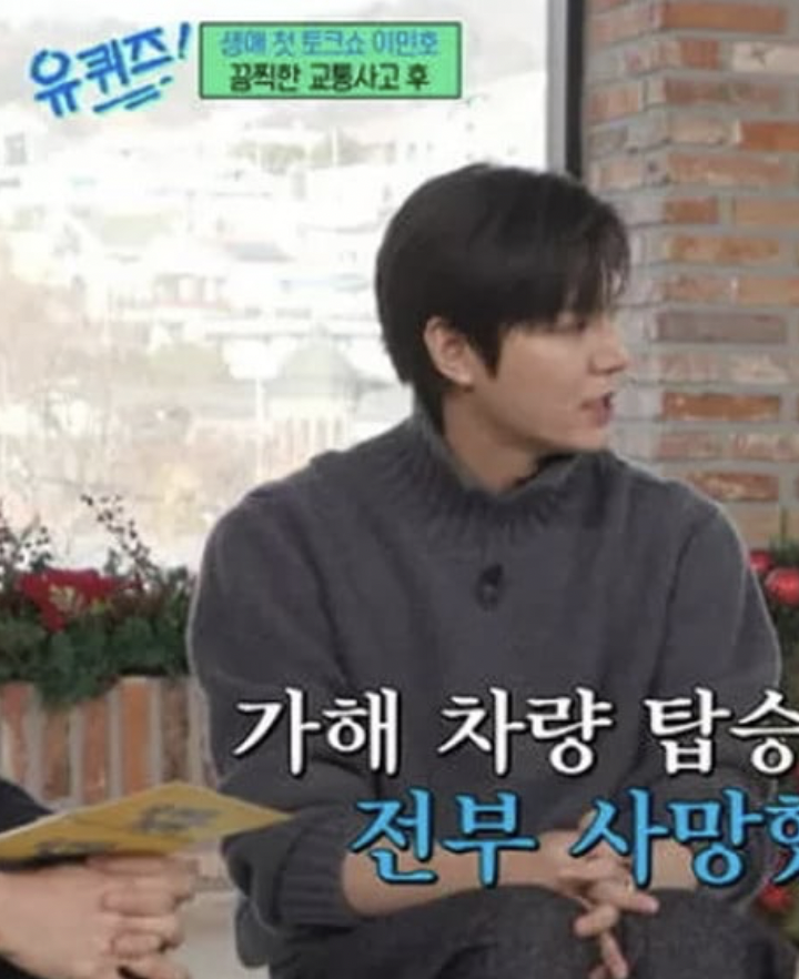 Lee Min Ho Opens Up About Life-Changing Car Accident and Overcoming Adversity