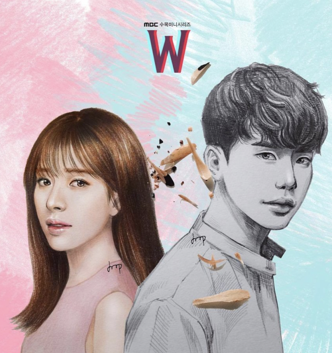 W – Two Worlds (2016)