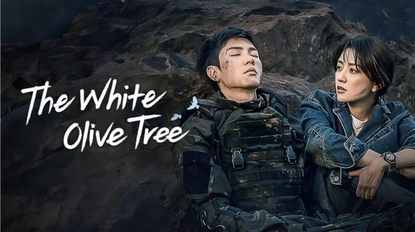 The White Olive Tree (2025)