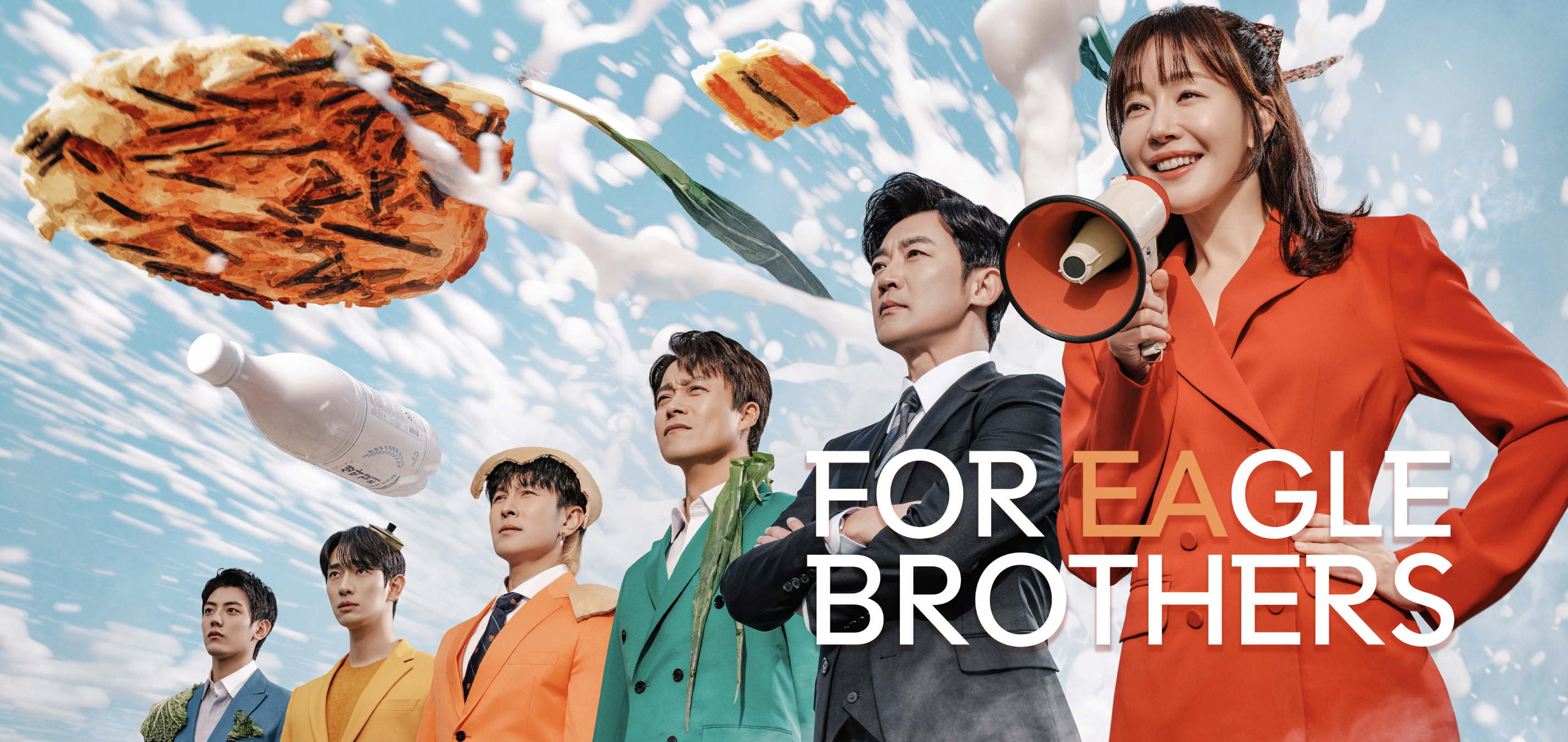 Please Take Care of the Five Eagle Brothers (2025)