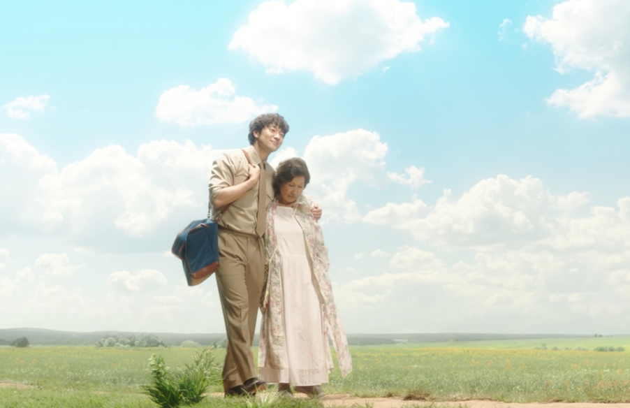 Heavenly Ever After