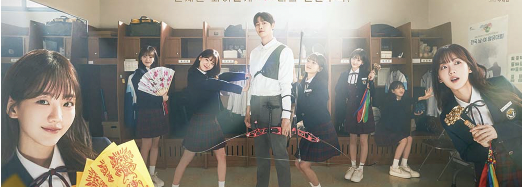 Head Over Heels (2025)