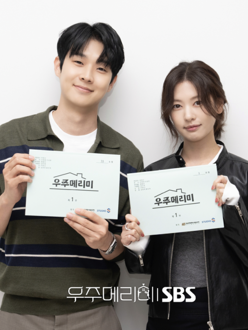 Choi Woo Shik & Jung So Min’s New Rom-Com Would You Marry Me? Drops This October on Disney+