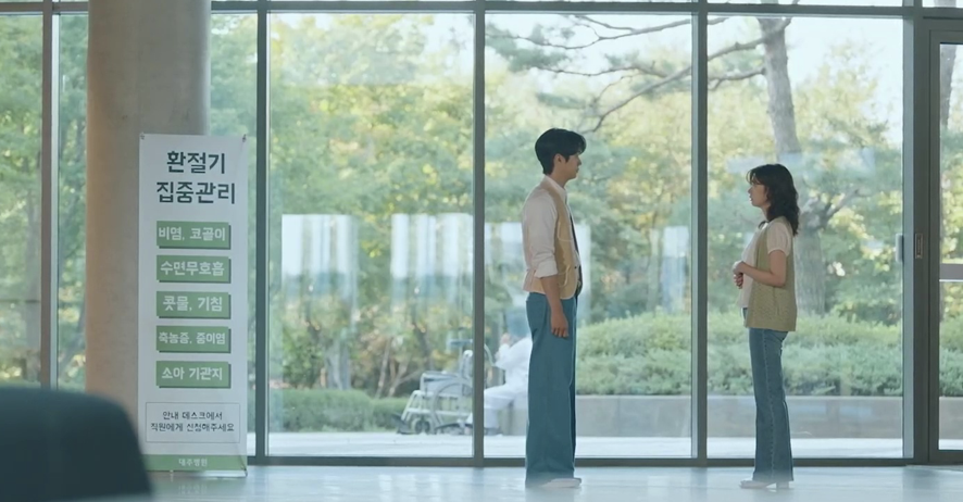 Would You Marry Me (2025)