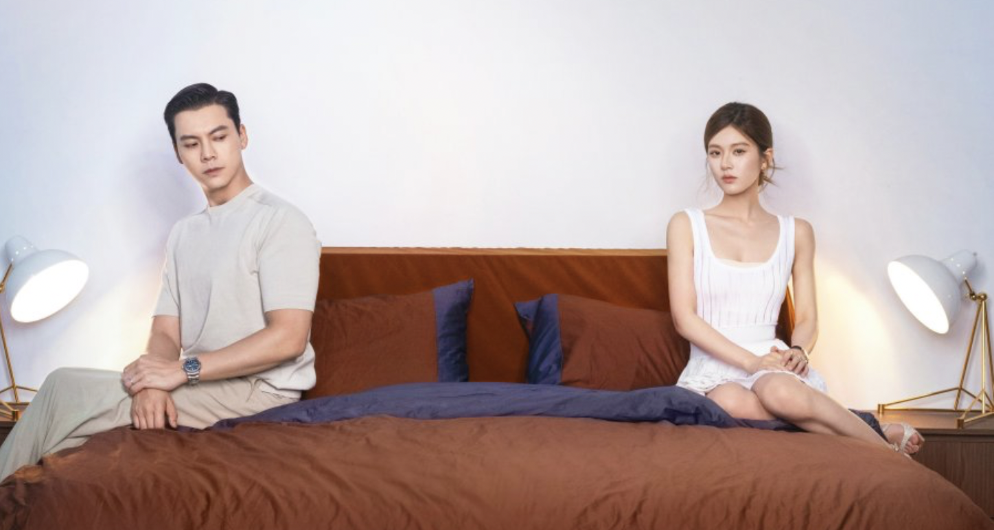 Love’s Ambition (2025)