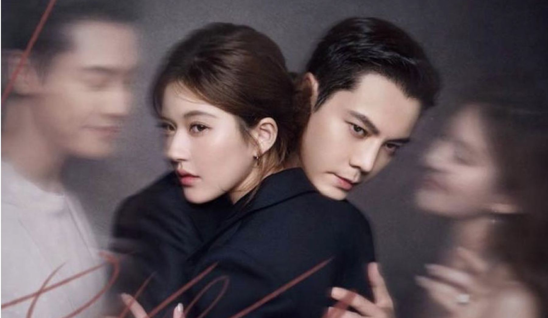 Love’s Ambition (2025)