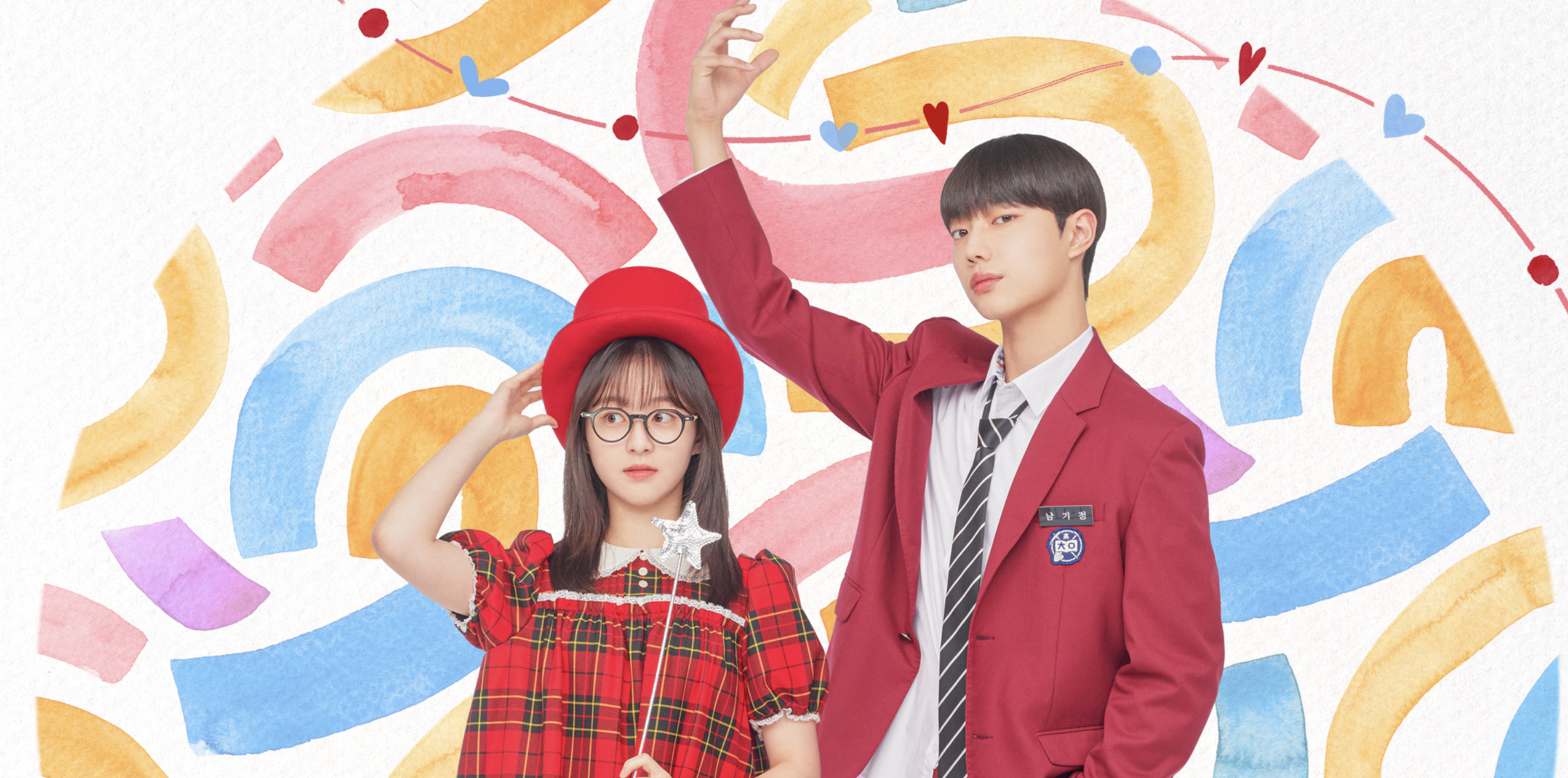 Spirit Fingers (2023)