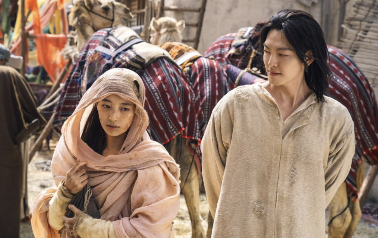 Genie Make a Wish (2025)