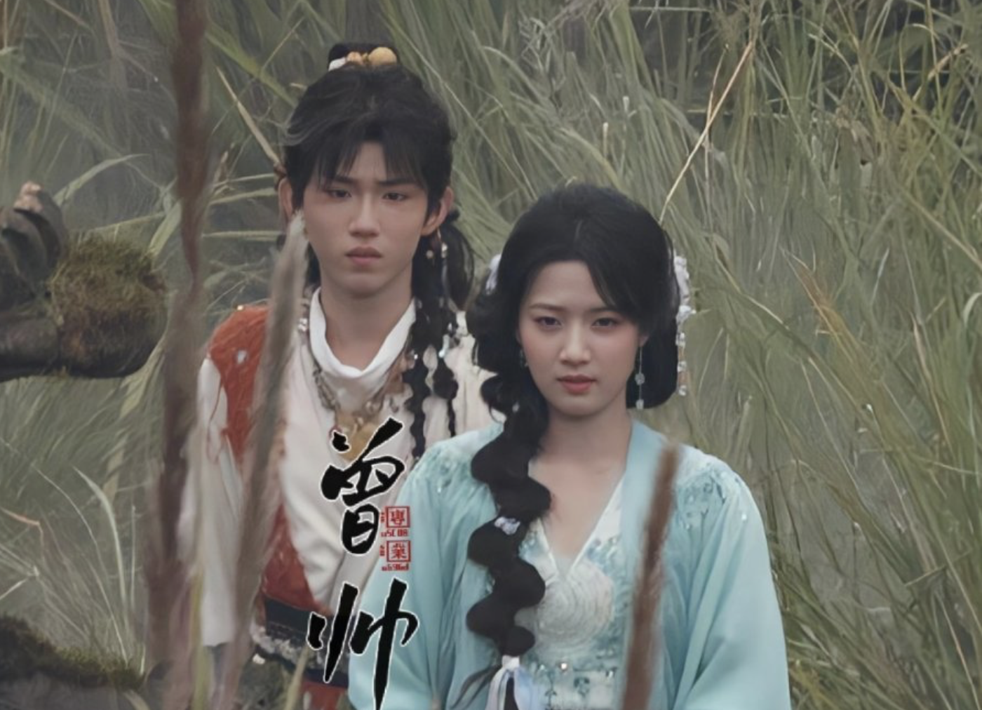 Love in the Clouds (2025)