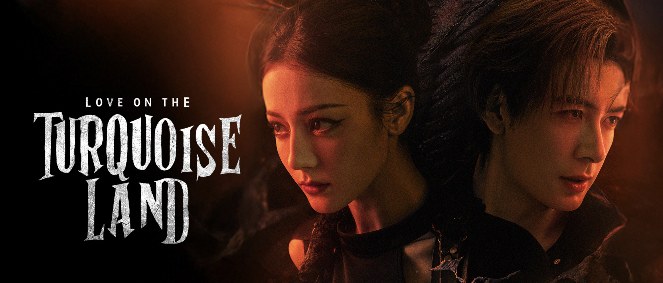 Love on the Turquoise Land (2025)