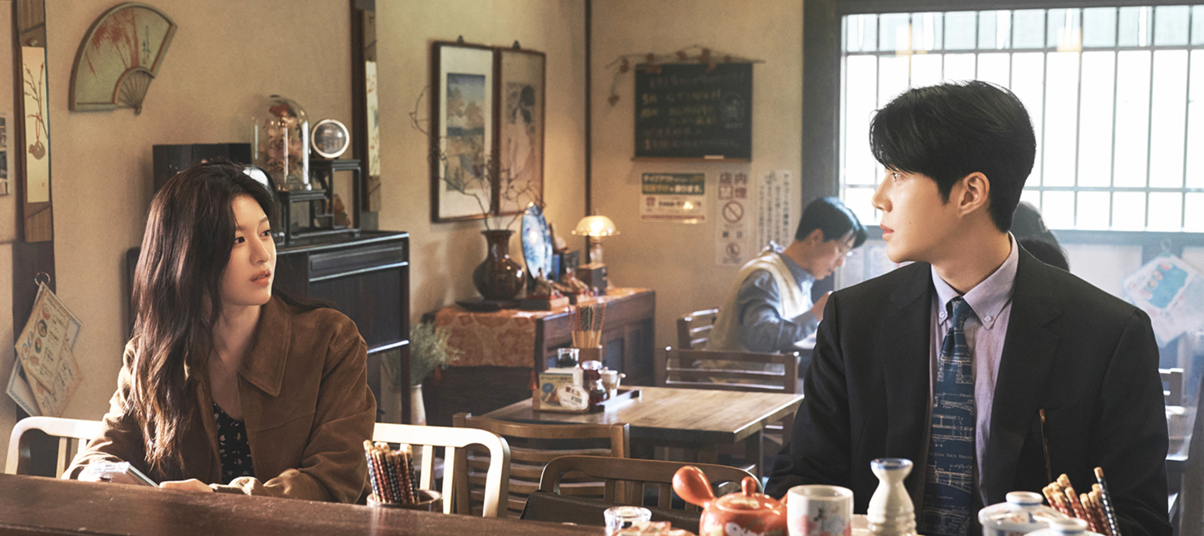 Can This Love Be Translated? (2025)