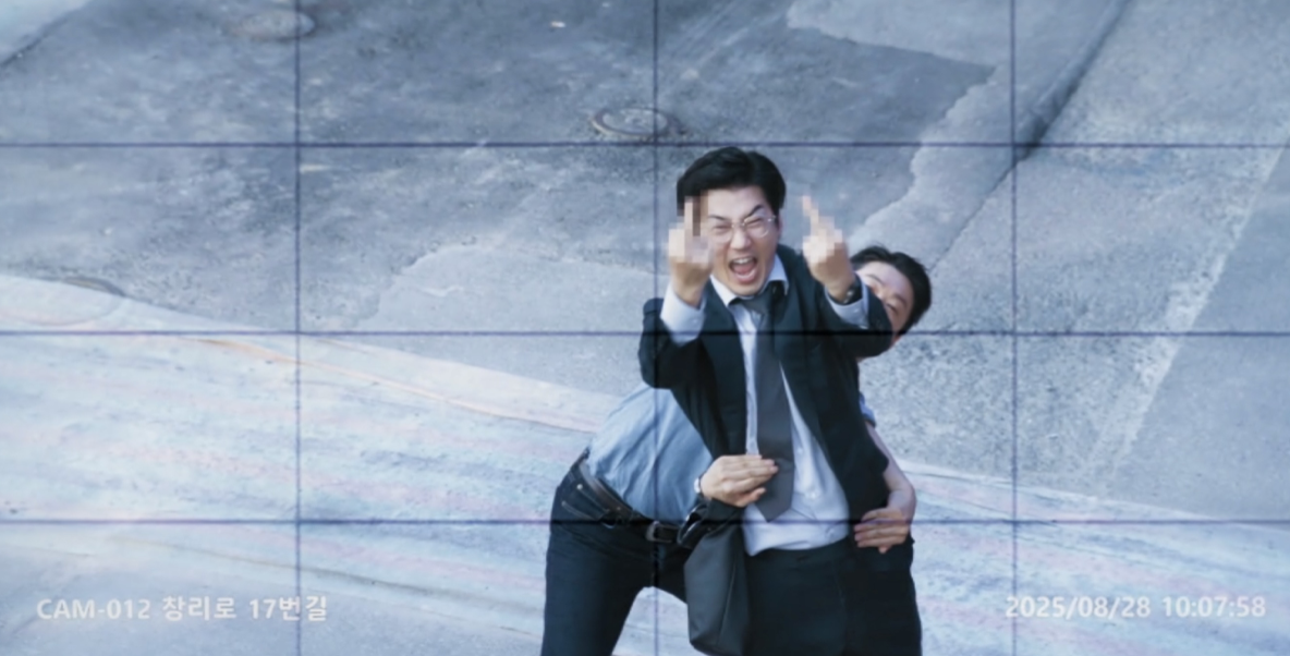 Heroes Next Door (2025)