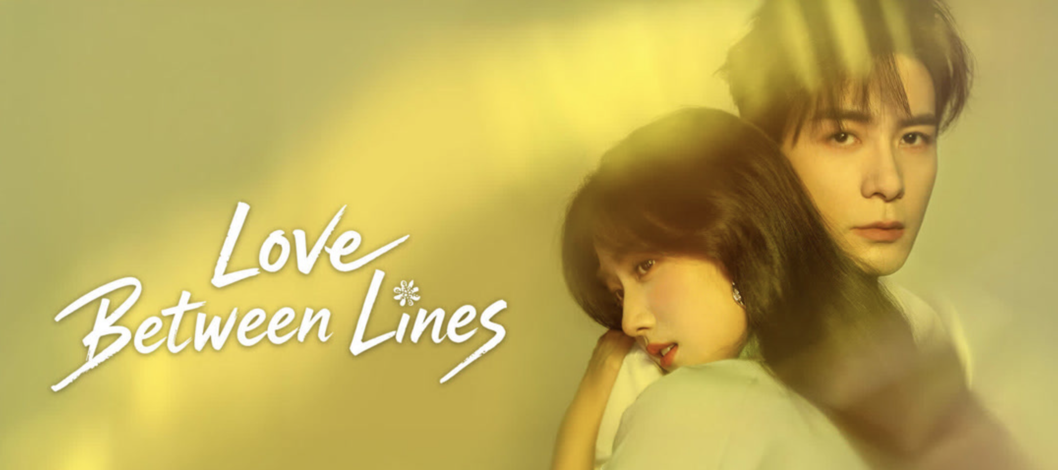 Love between Lines (2026)