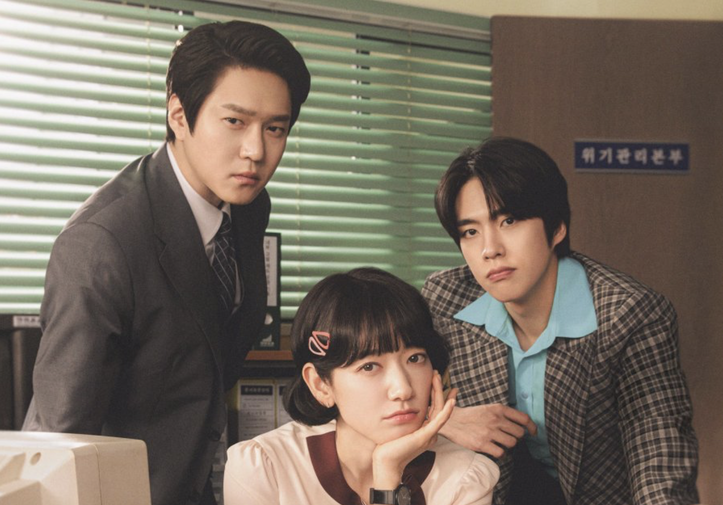 Undercover Miss Hong (2026)