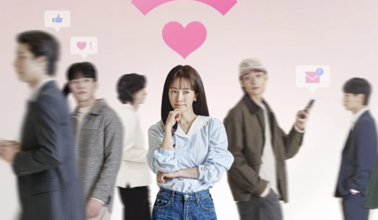 The Practical Guide to Love (2026)