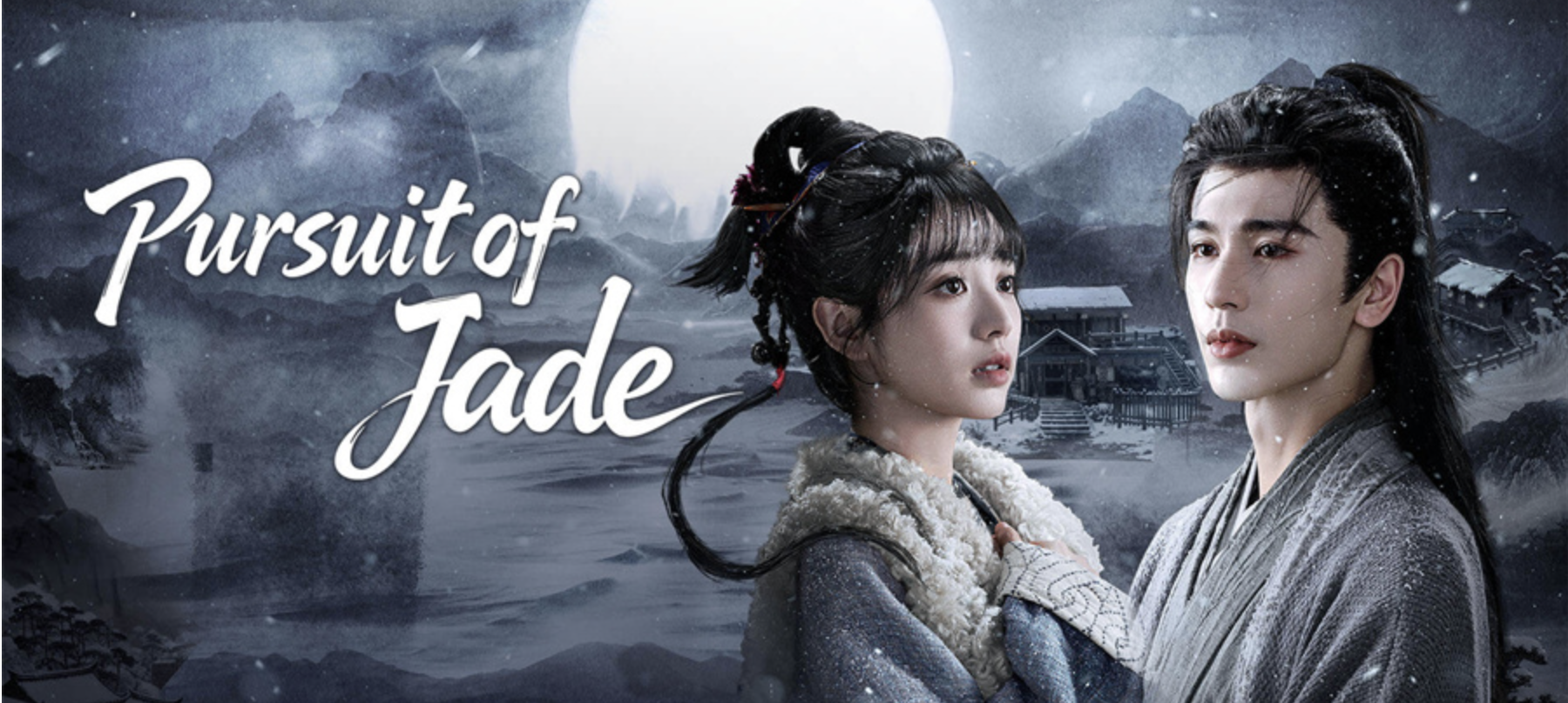 Pursuit of Jade (2026)